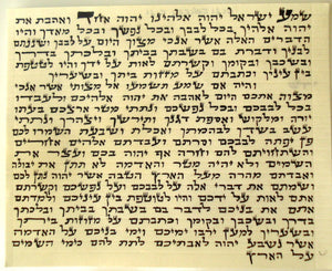 Pewter Mezuzah Chamsa with Kosher Scroll - Mezuzah for the Door