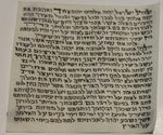 Load image into Gallery viewer, Kosher Mezuzah Scroll - Klaf - Scroll For Mezuzah Case
