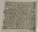 Load image into Gallery viewer, Kosher Mezuzah Scroll - Klaf - Scroll For Mezuzah Case
