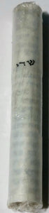 Kosher Mezuzah Scroll - Klaf - Scroll For Mezuzah Case