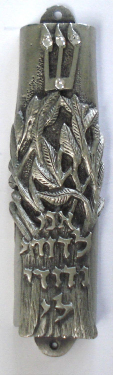Pewter Mezuzah with Kosher Scroll - Jewish Wedding Mezuzah