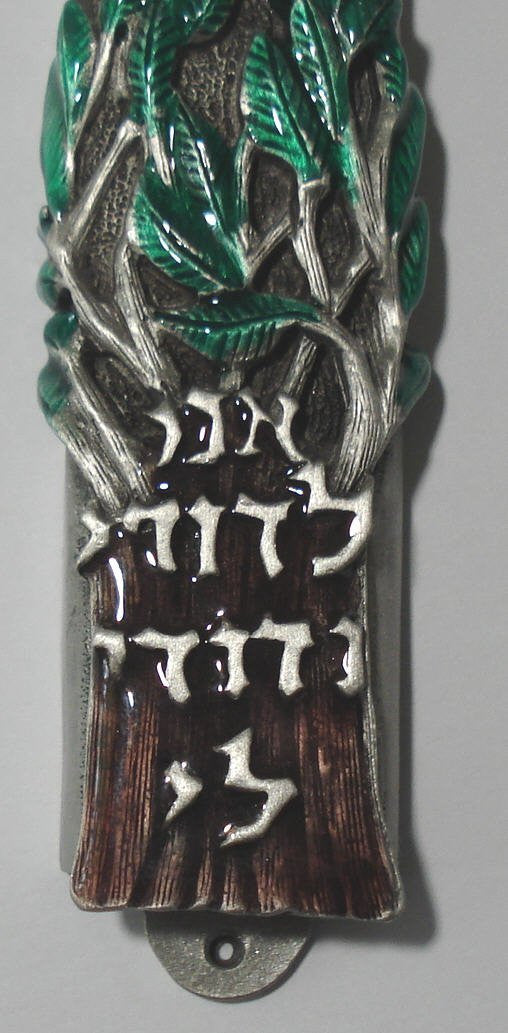 Mezuzah Wedding Highlighted with Colorful Epoxy and Swarovski Crystals - Jewish Wedding Mezuzah
