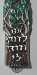 Jewish Wedding Mezuzah with Tree of Life and Decorated with Swarovski Crystals - Comes With Kosher Scroll