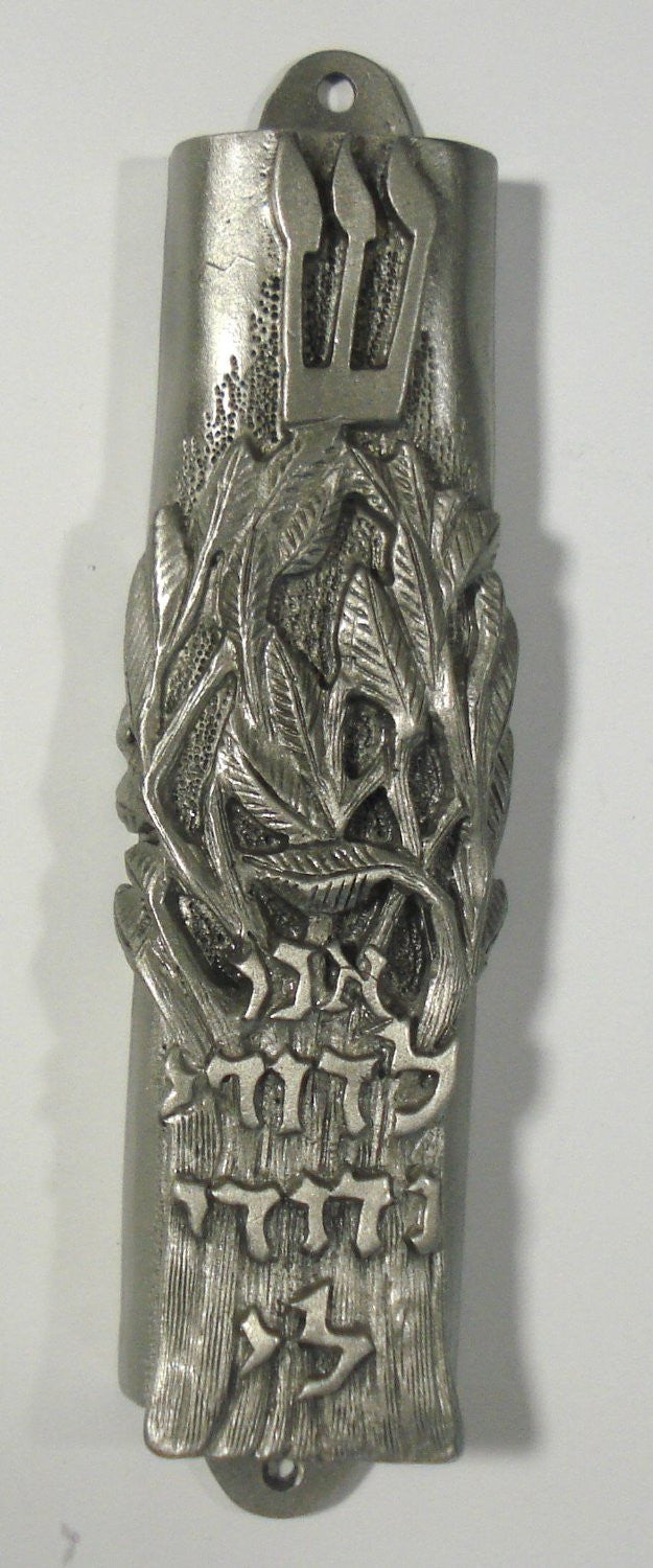 Pewter Mezuzah- Jewish Wedding Mezuzah - Gift for Jewish Wedding - Kosher Mezuzah Scroll
